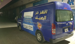 Vehicle Graphics & Branding UAE